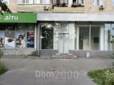 Здам в оренду магазин - Русановская наб, 8, Русанівка (10285-577) | Dom2000.com